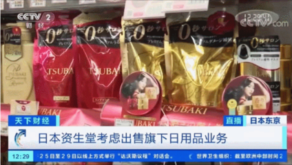 这个巨头也撑不住了？很多杭州人都用过它