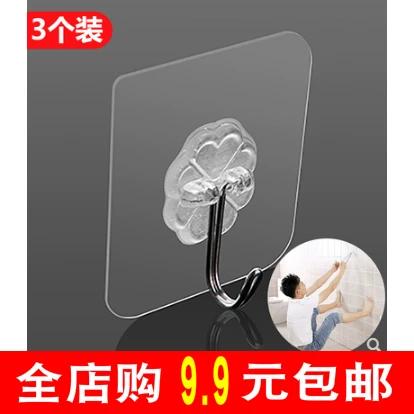 家居家义乌商贸城小商品批小百货2生活日用品9.9元家用店用具批